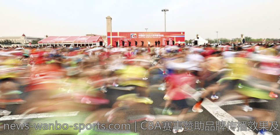 CBA赛事赞助品牌传播效果及优化方案